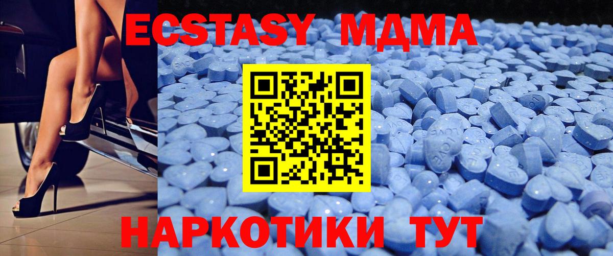 ЭКСТАЗИ mix Бийск