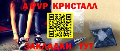 мдма Керчь