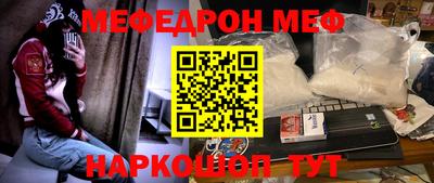 кристаллы Кизляр