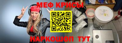 кристаллы Кизляр