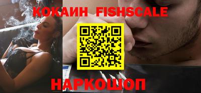 кристаллы Кизляр