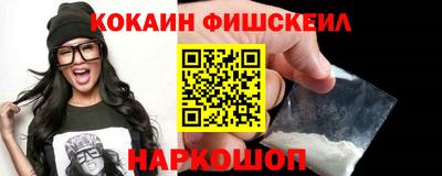 кристаллы Кизляр