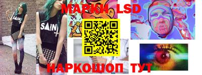 кристаллы Кизляр