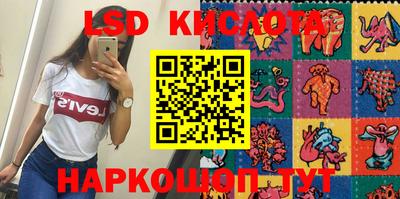 кристаллы Кизляр