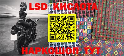 кристаллы Кизляр