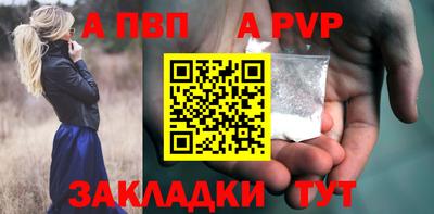 a pvp Кизилюрт