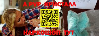 мдма Керчь