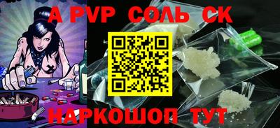 кристаллы Кизляр