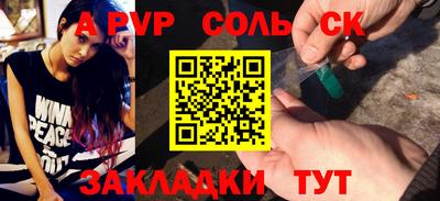 кристаллы Кизляр