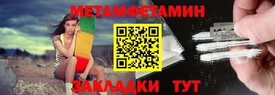 кристаллы Кизляр