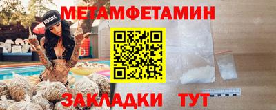 мдма Керчь