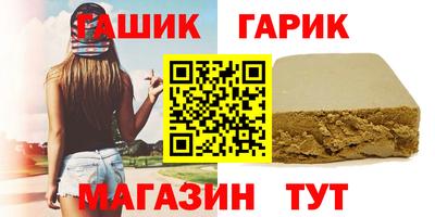 кристаллы Кизляр