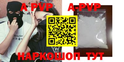 мдма Керчь