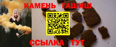 кристаллы Кизляр