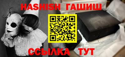 кристаллы Кизляр