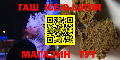 кристаллы Кизляр