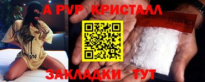 a pvp Кизилюрт