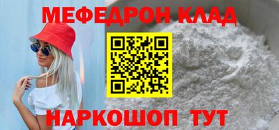 мдма Керчь