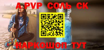 a pvp Кизилюрт