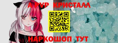 кристаллы Кизляр