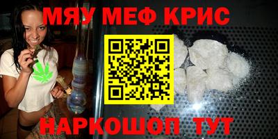 мдма Керчь