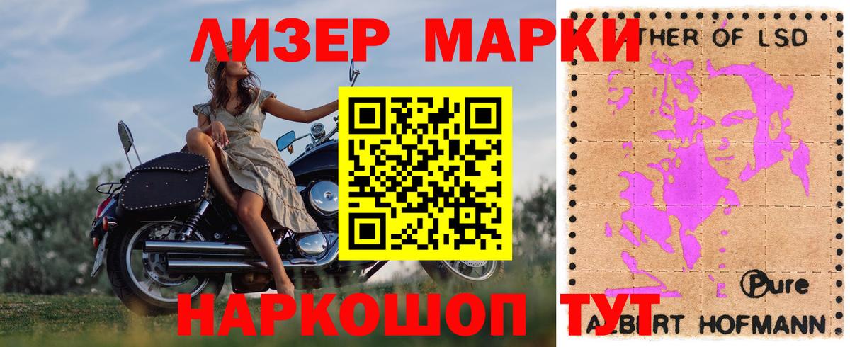 LSD-25 экстази кислота  Вход с VPN  гидра рабочий сайт  LSD-25 экстази кислота  Бийск  ЛСД экстази 