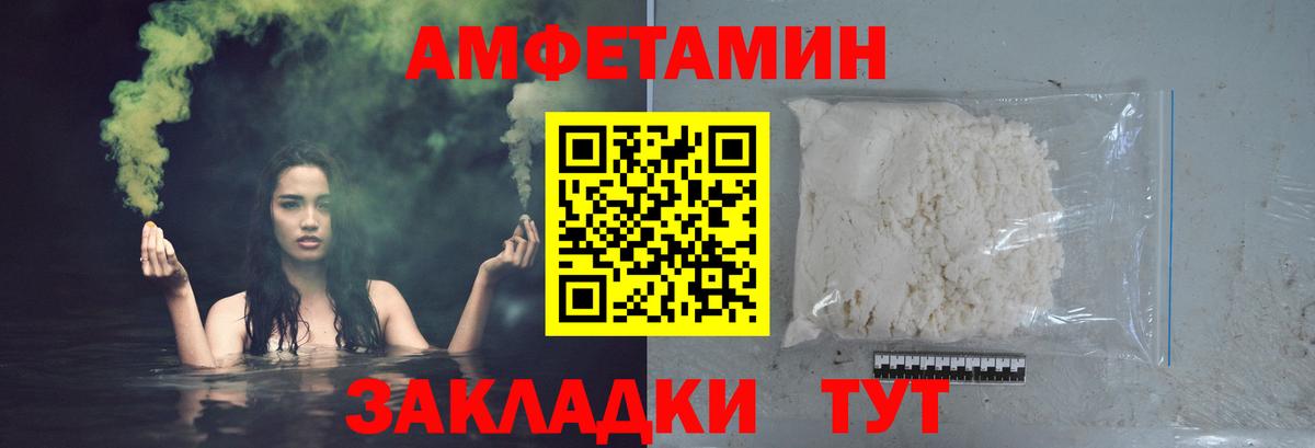 Метамфетамин винт  Вход с VPN  Метамфетамин винт  Бийск 