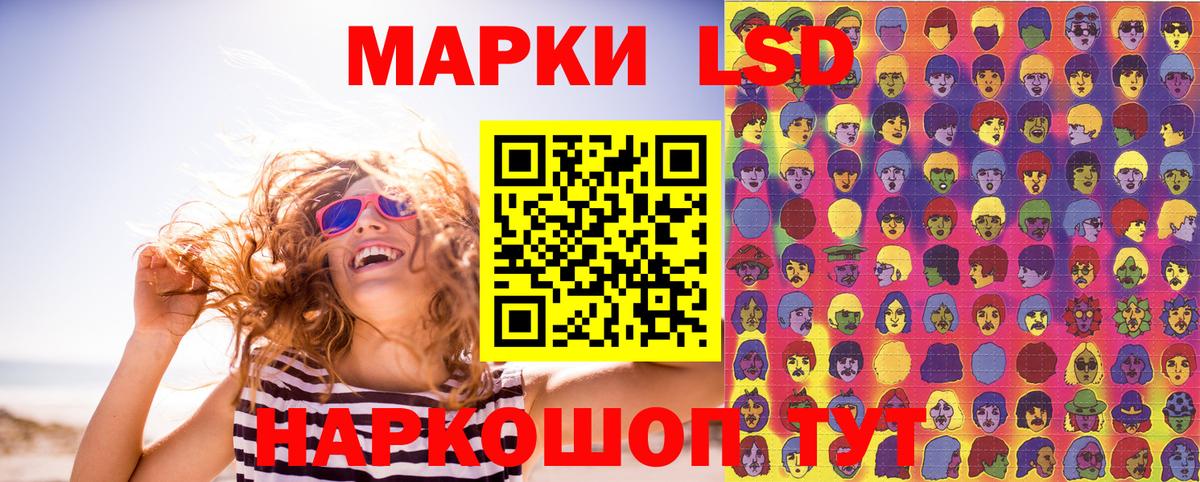 Бийск  Марки 25I-NBOMe 1,8мг  Вход с VPN  Марки 25I-NBOMe 1,8мг 