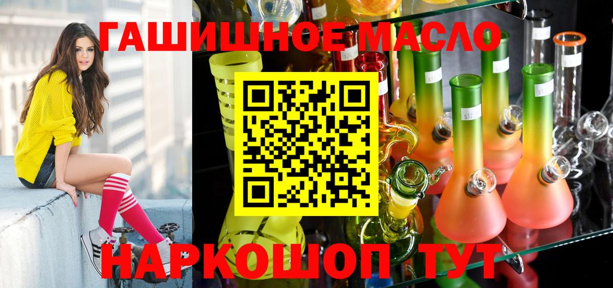 Бийск  Alpha-PVP СК   Мефедрон   Каннабис  Вход с VPN  ГАШИШ  COCAIN  Гашиш  LSD-25 